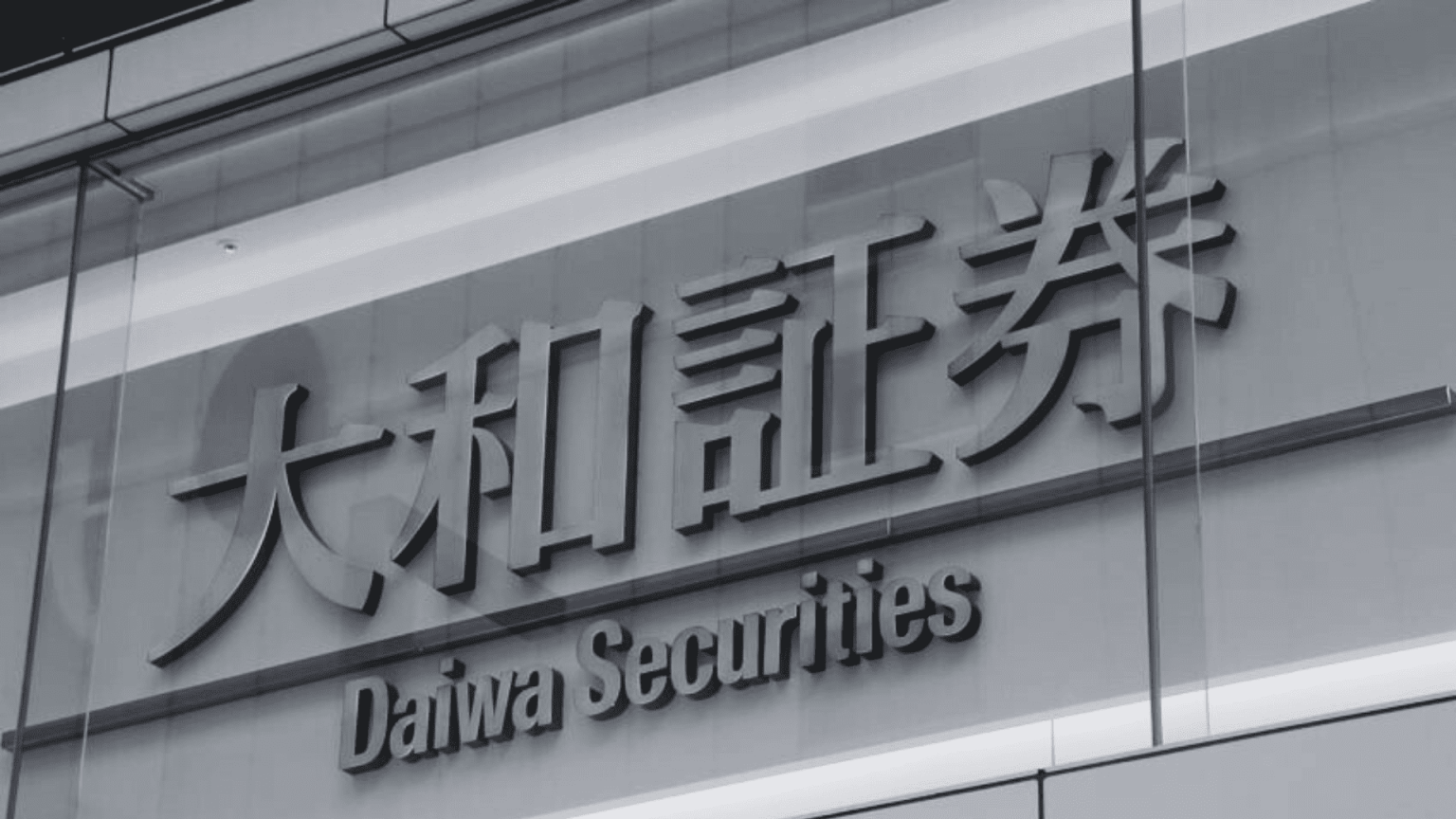 Daiwa Securities