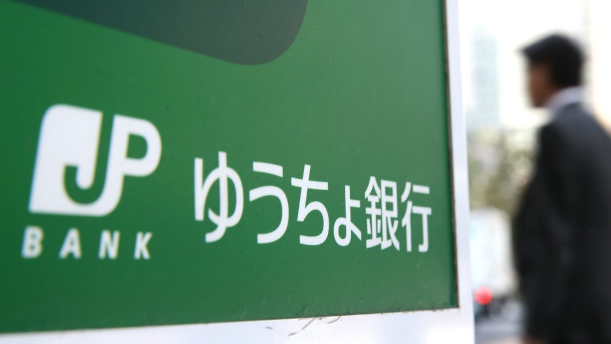 Japan Post Bank to Launch DCJPY Digital Currency by 2026 Japan Post Bank